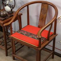 Mahogany sofa cushion New Chinese chair summer tea chair cushion cushion Tai teacher chair dining chair four seasons universal customization