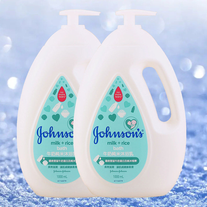 Cuddling baby body lotion with milk nourishing adult male and female baby children nourishing body lotion Family wash jacket