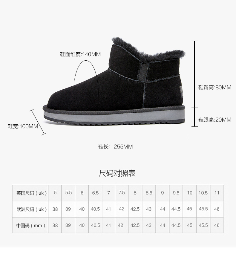 奥康 女款 加绒加厚 真皮雪地靴 图9