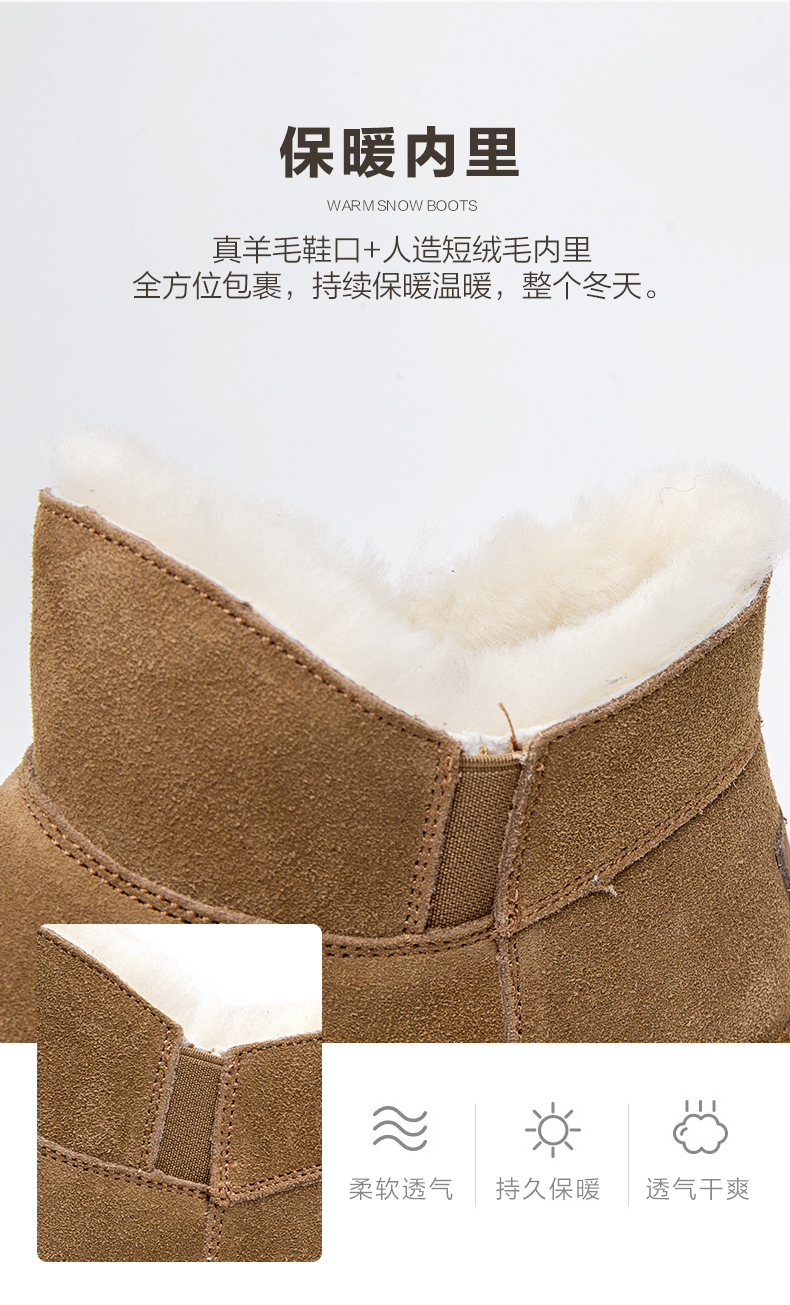 奥康 女款 加绒加厚 真皮雪地靴 图5
