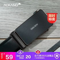 Mens automatic Buckle Head trend belt business leisure youth belt Aokang flagship store official
