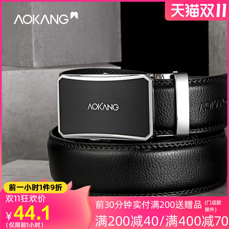 Aokang belt 2021 New Belt big collection business automatic buckle fashion casual pin buckle belt youth Korean version