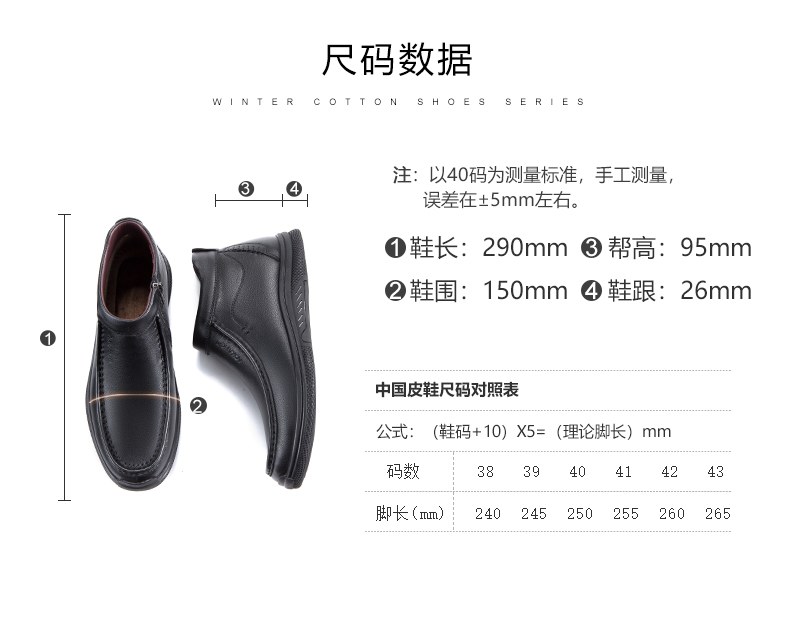 奥康 头层牛皮 男士内里加绒 中帮商务休闲皮鞋 4款可选 图6