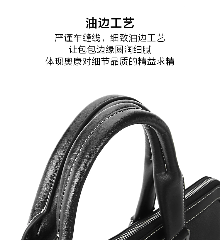 奥康 头层牛皮商务男包 手提公文包 图8