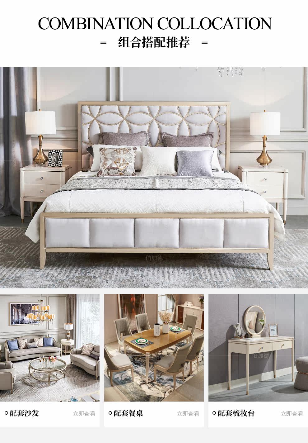 М218 кровать_22.jpg