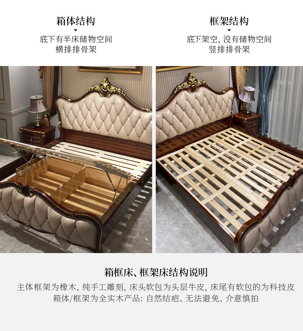 Кровать Frame_02.jpg