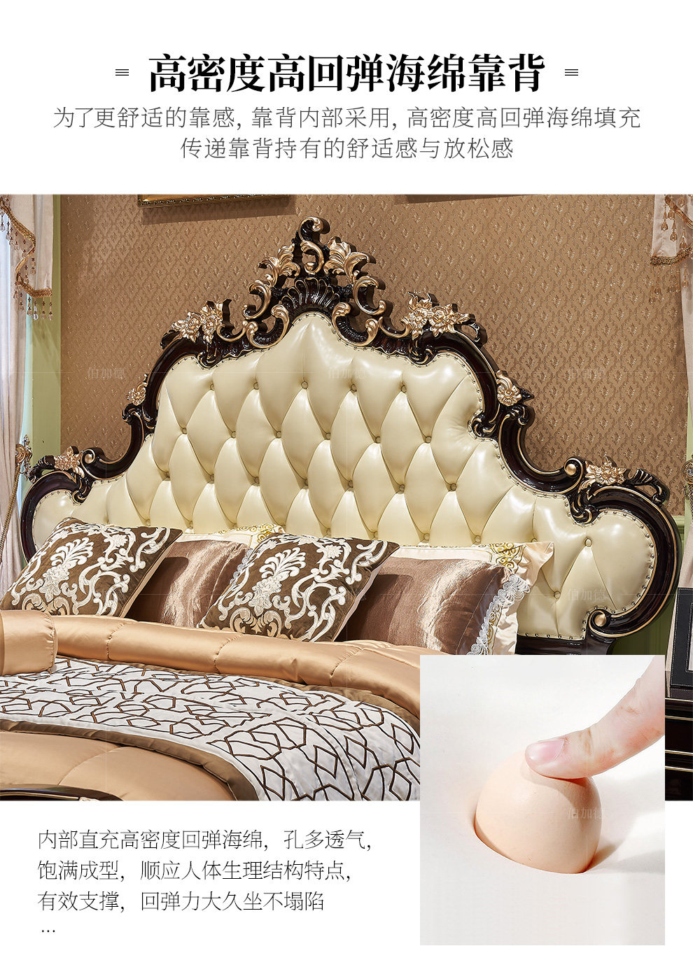 Модификация кровати_14.jpg