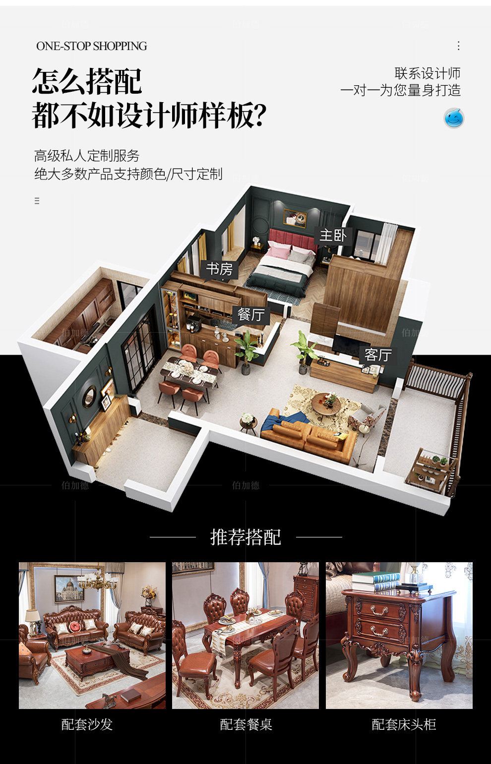 Кровать А20 1_07.jpg