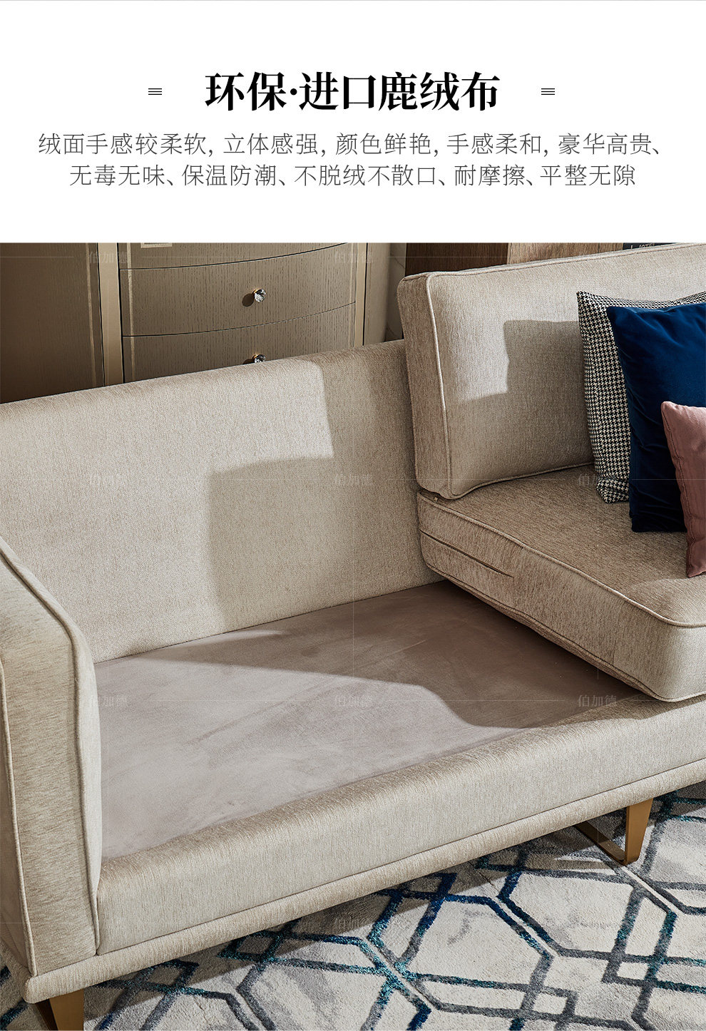M801 SOFA_15.JPG