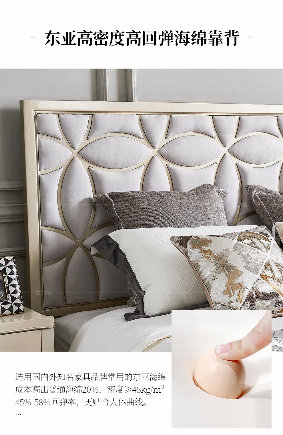 М218 кровать_11.jpg