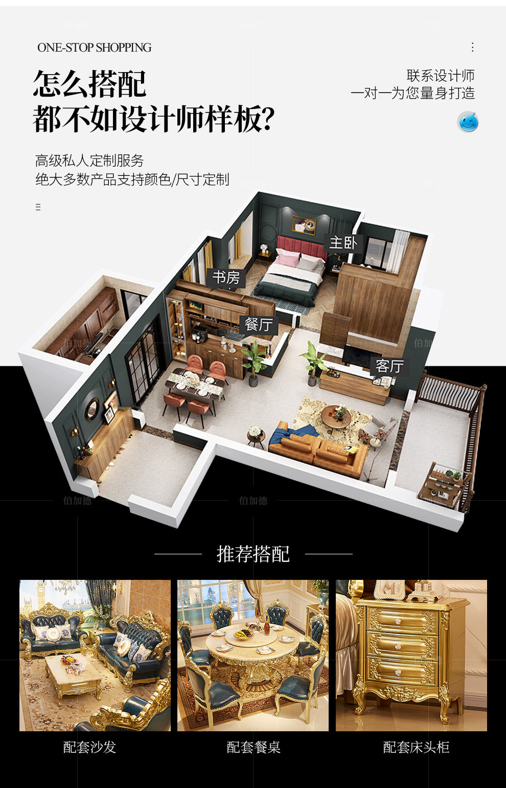 FGJ-9020 кровать_04.jpg