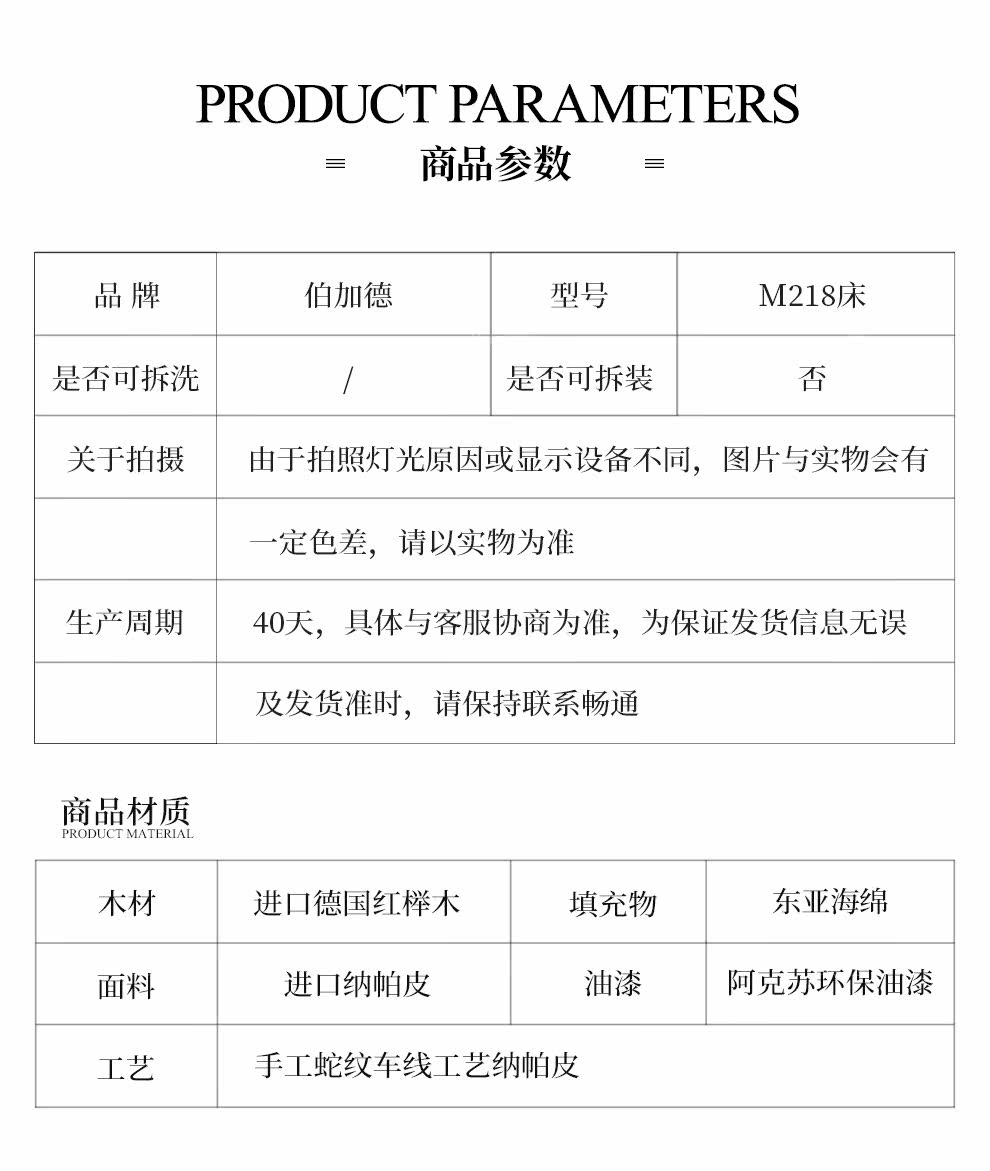 Кровать М218_26.jpg