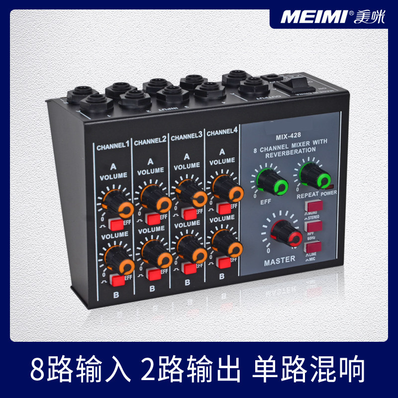 8-way mixer hub with mixer musical instrument dedicated microphone computer input cantata red and white multi-input
