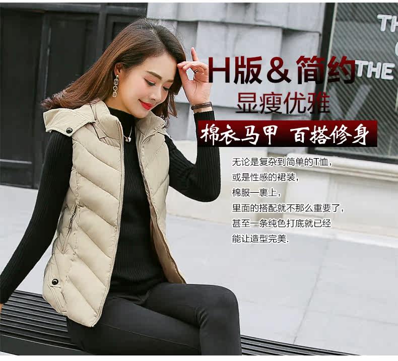 Débardeur hiver femme FOXPOSTURE   en Polyester - Ref 3176851 Image 13