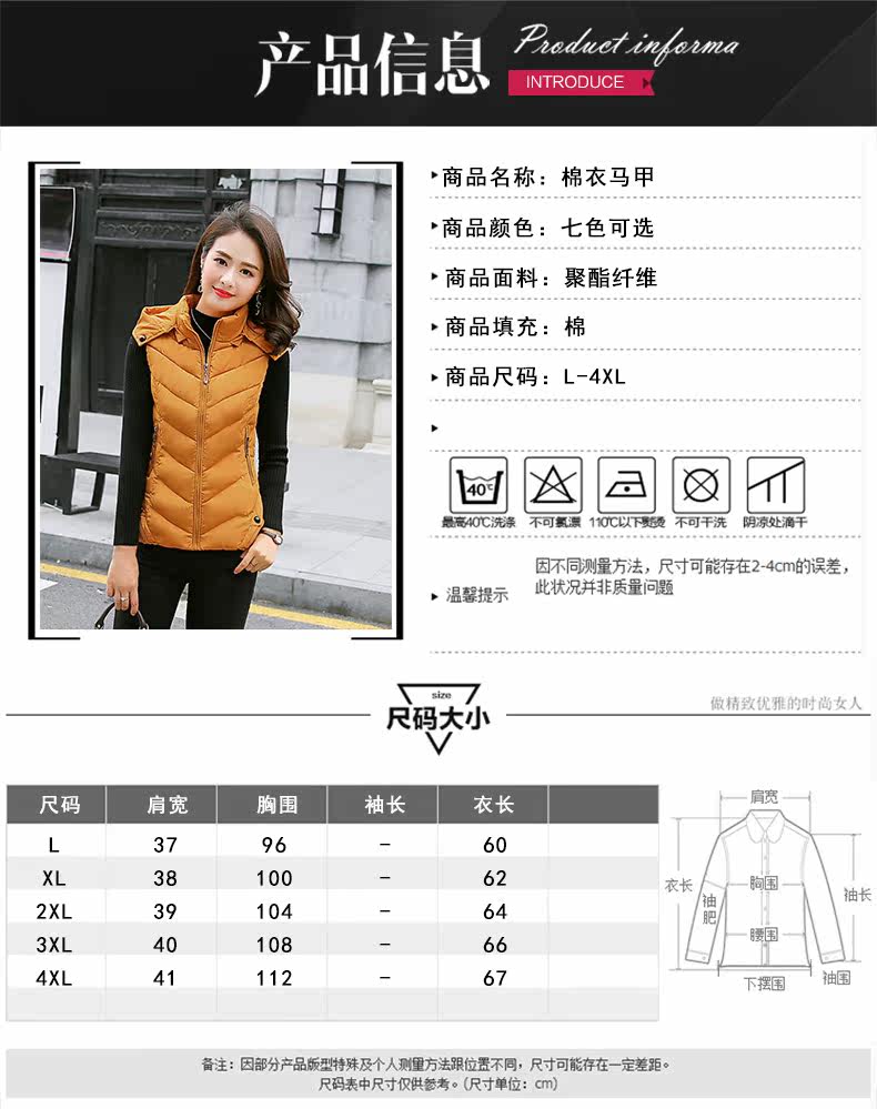 Débardeur hiver femme FOXPOSTURE   en Polyester - Ref 3176851 Image 19