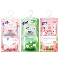 Lao Guanjia dehumidification bag desiccant can be hung moisture-proof and mildew-proof bag moisture-absorbing moisture-absorbing dormitory wardrobe back to Nantian artifact