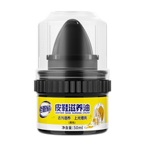 Shoe Polish Black Genuine Leather Care Oil Shoe Leather Advanced Care Shoe Wax Lanolin Colorless Universal Shoe Shine Artifact