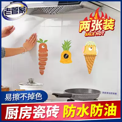Old housekeeper transparent kitchen self-adhesive oil-proof sticker Range hood overall cabinet and table with waterproof wallpaper tile wall sticker