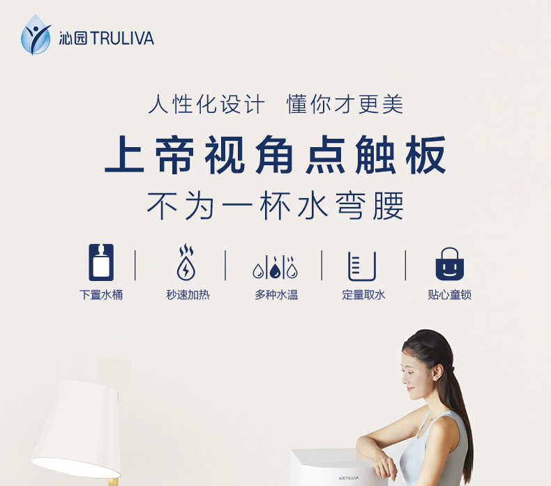 Bình đựng nước dưới gầu là bình nóng lạnh thẳng đứng tự động máy lọc nước pureal