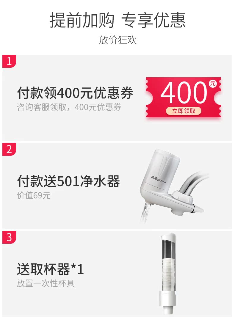 giá máy lọc nước nóng lạnh Bình đựng nước dưới gầu là bình nóng lạnh thẳng đứng tự động bộ lọc nước tại vòi