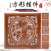Dongyang wood carving camphor wood pendant round wall hanging Chinese home crafts solid wood blessing character decoration gift gift