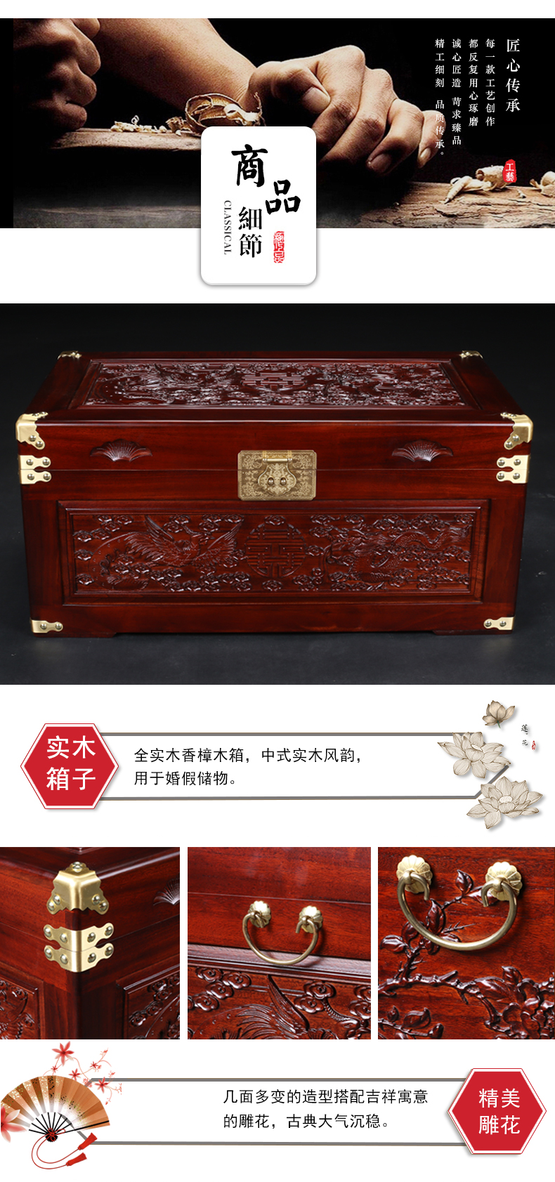 Trung Quốc rắn gỗ long não hộp gỗ gụ thư pháp hộp lưu trữ hộp đám cưới của hồi môn của hồi môn hộp tủ quần áo - Cái hộp hộp đựng trang sức bằng gỗ