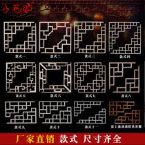 Dongyang wood carving Chinese style solid wood porch corner flower grab corner Chinese antique gun corner beam support ceiling corner flower decorative line