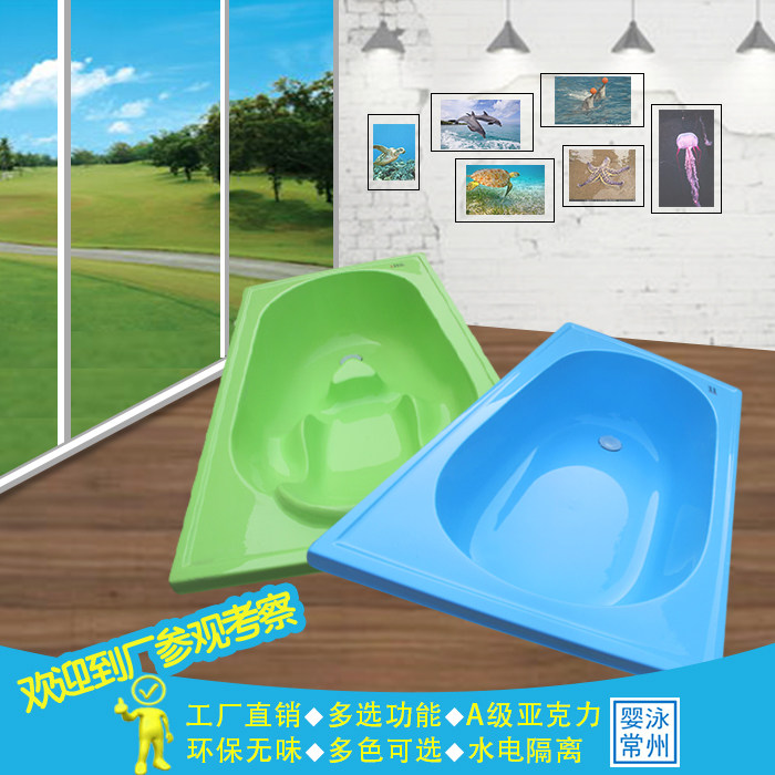 Baby bath pool dedicated acrylic maternal and baby pool equipment full bath bath bath bath pool