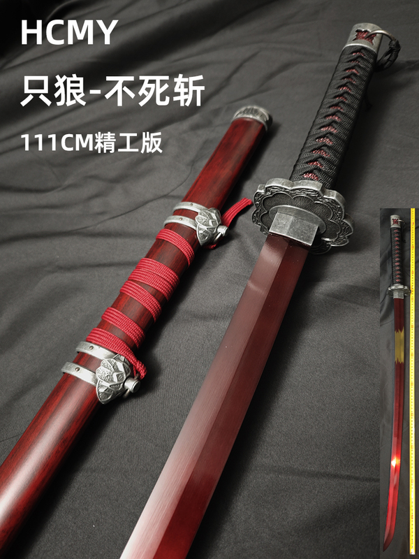 Hcmy Sekiro: Shadows Die Twice Merchandise Wedge Blade Shadow of the Blade Cosplay Wooden Prop Unsharpened Hcmy Sekiro: Shadows Die Twice Merchandise Wedge Blade Shadow of the Blade Cosplay Wooden Prop Unsharpened