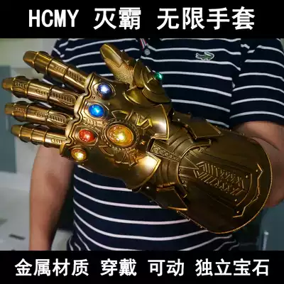 HCMY unlimited rough destruction PA unlimited gloves Steel nano luminous 1-to-1 full metal wearable gloves ornaments