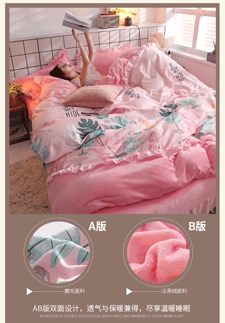 Phiên bản Hàn Quốc của lông cừu san hô bốn mảnh Bộ đồ giường 1,8m flannel tấm 1,5m mùa đông dày nhung chăn giá chăn ga gối đệm