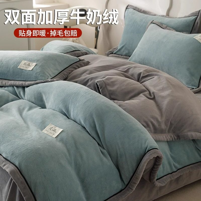 Autumn-winter bifacial milk suede quilt cover single piece thickened flange suede coral suede quilt cover single plus suede 2023 new-Taobao