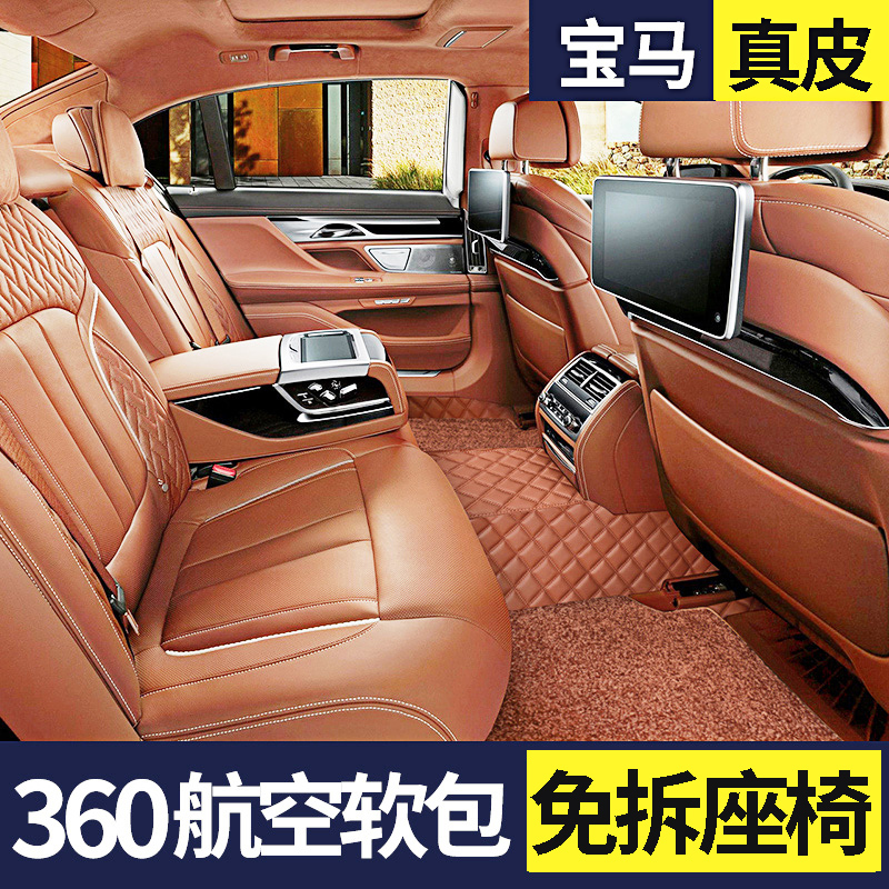 360 aviation soft bag 21 BMW 5 series 3 series 525LI530LI7 series X1X3X5X6 fully enclosed car floor mat