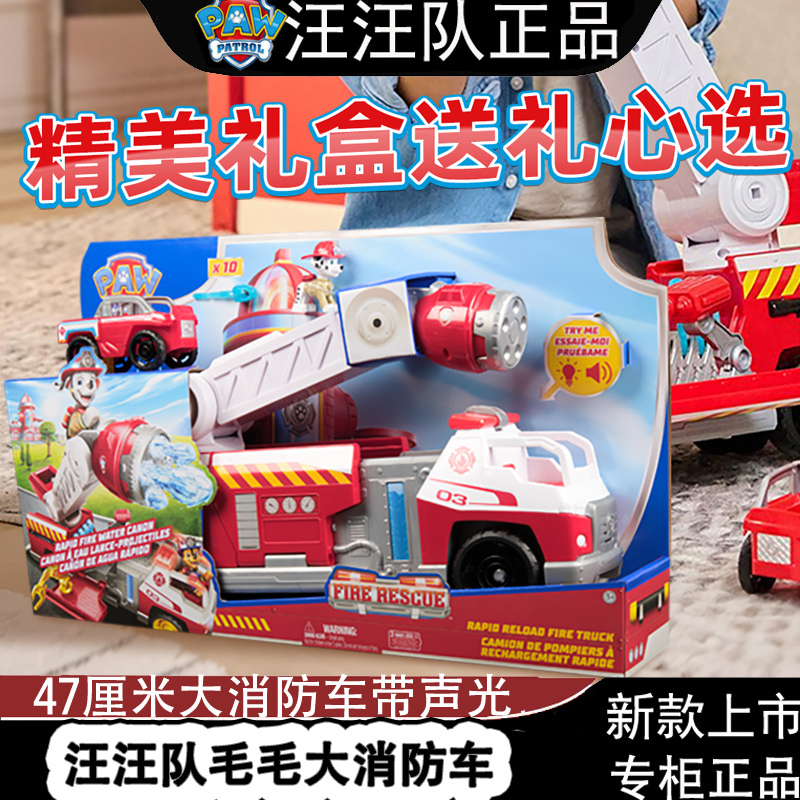 New Paw Patrol Fire Rescue Team Transforming Launching Rapid Refill Big Fire Truck Patrol Toy