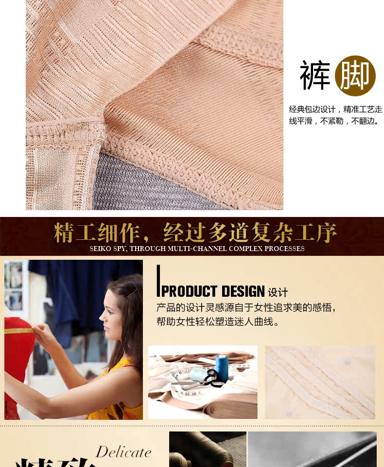 body amincissant Briefs 8455 en polyester - Ref 684886 Image 28