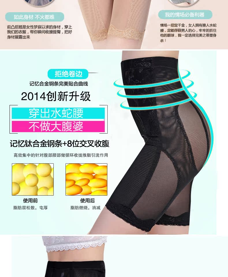 body amincissant pants breasted 8805 en polyester - Ref 684887 Image 20