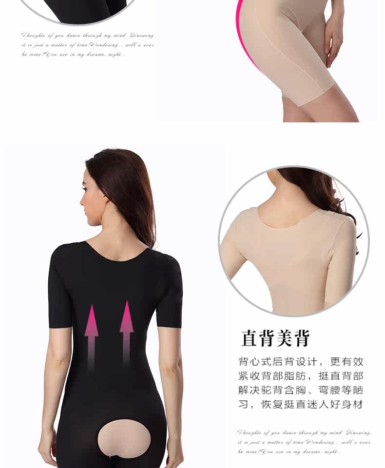 Sous-vêtement minceur simple en nylon - Ref 691040 Image 11