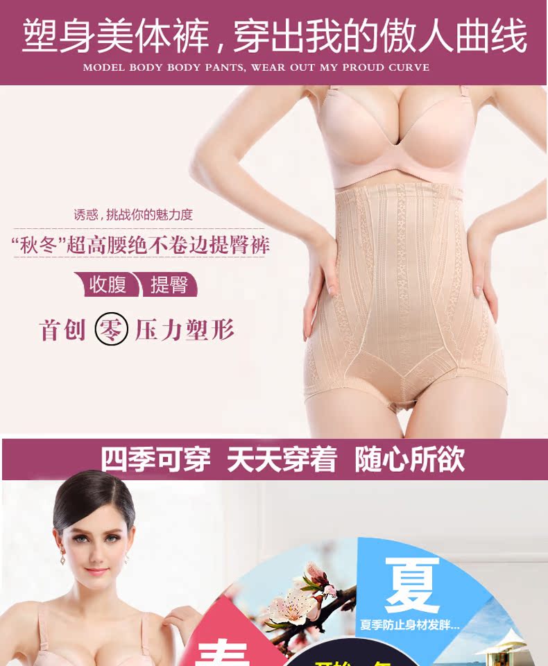 body amincissant Briefs 8455 en polyester - Ref 684886 Image 16