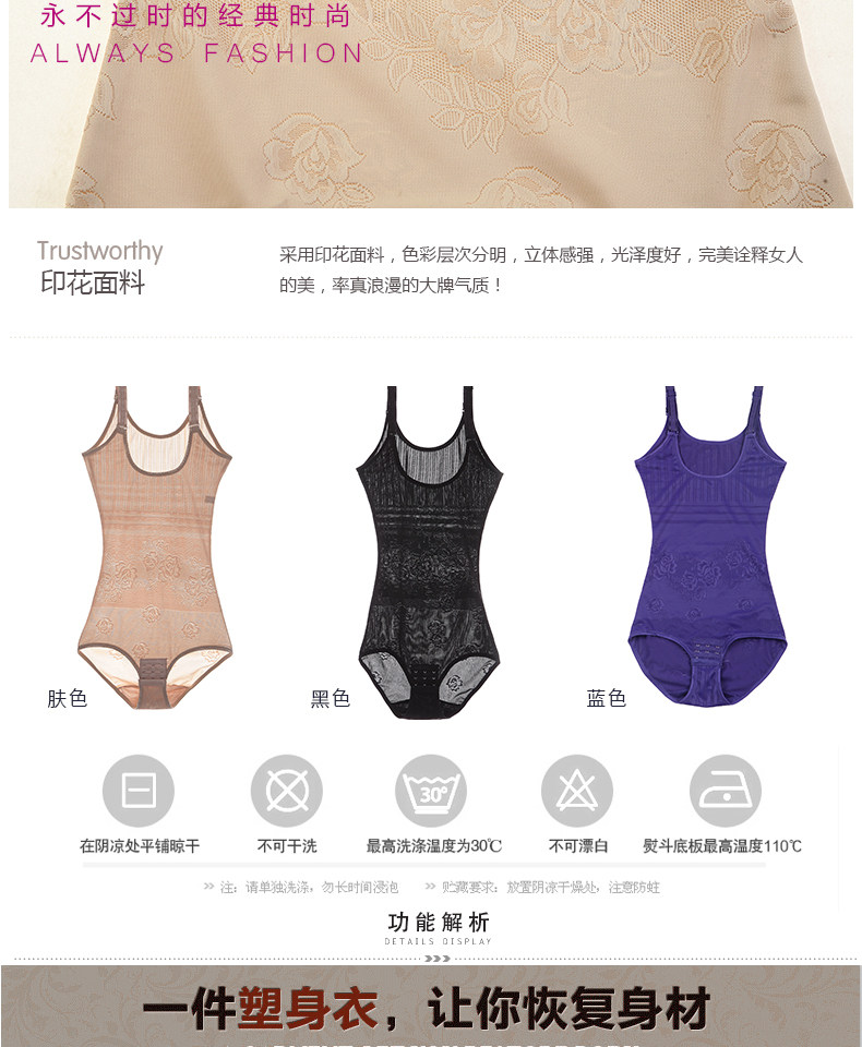 Sous-vêtement minceur paragraphe Triangle 8278 en nylon - Ref 706618 Image 9