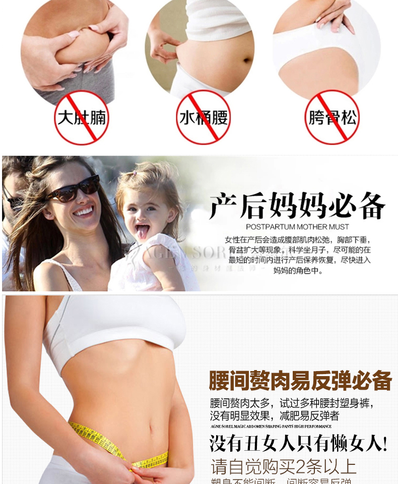 body amincissant Os façonner un pantalon en nylon - Ref 684888 Image 17