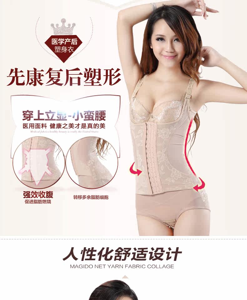 Sous-vêtement minceur Trois breasted 7947 en nylon - Ref 689957 Image 19