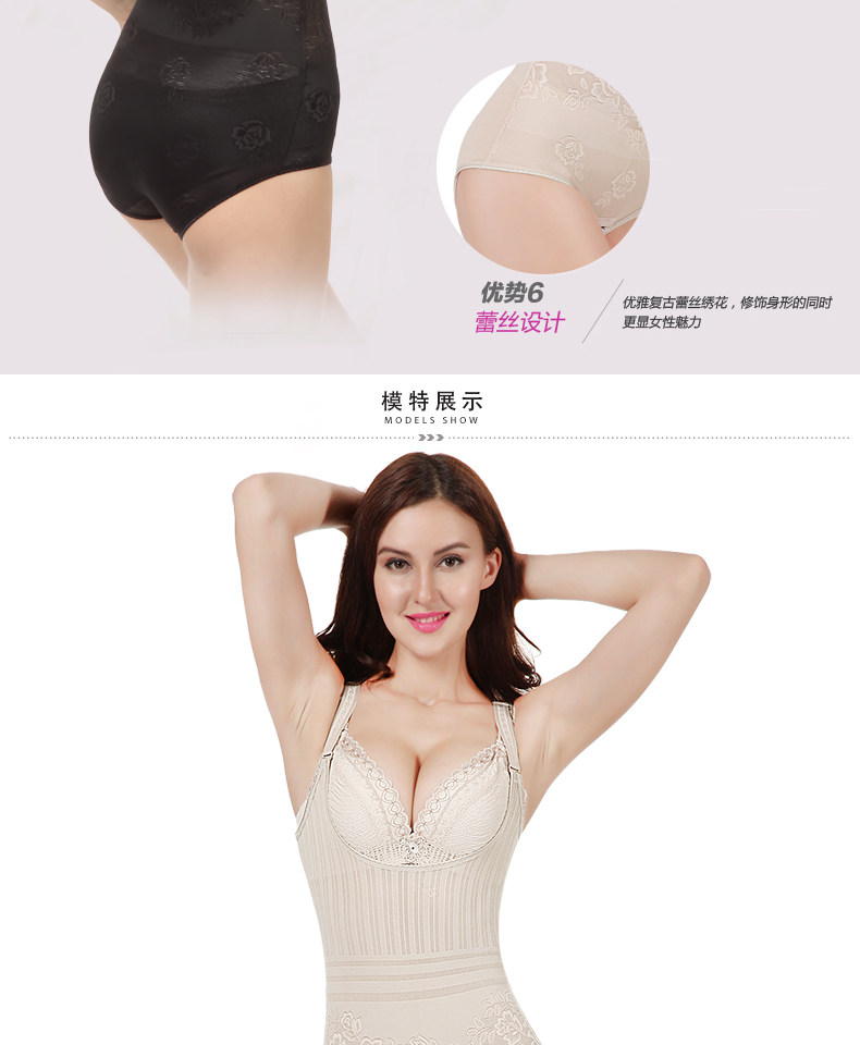 Sous-vêtement minceur paragraphe Triangle 8278 en nylon - Ref 706618 Image 14