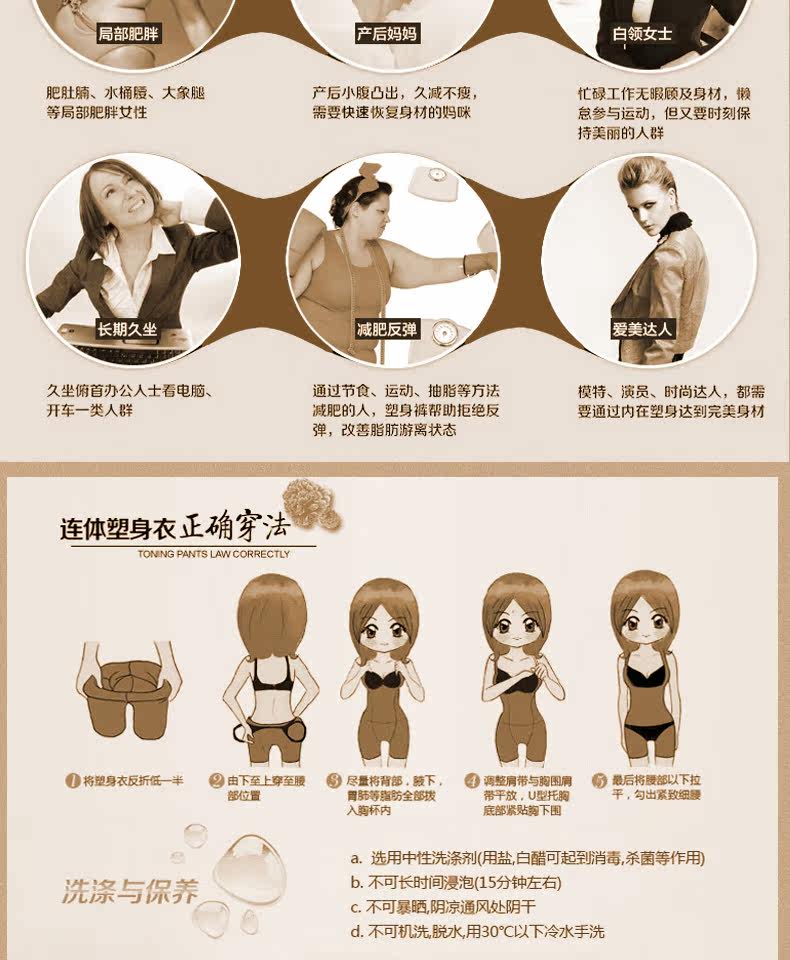 Sous-vêtement minceur Trois breasted 7947 en nylon - Ref 689957 Image 35