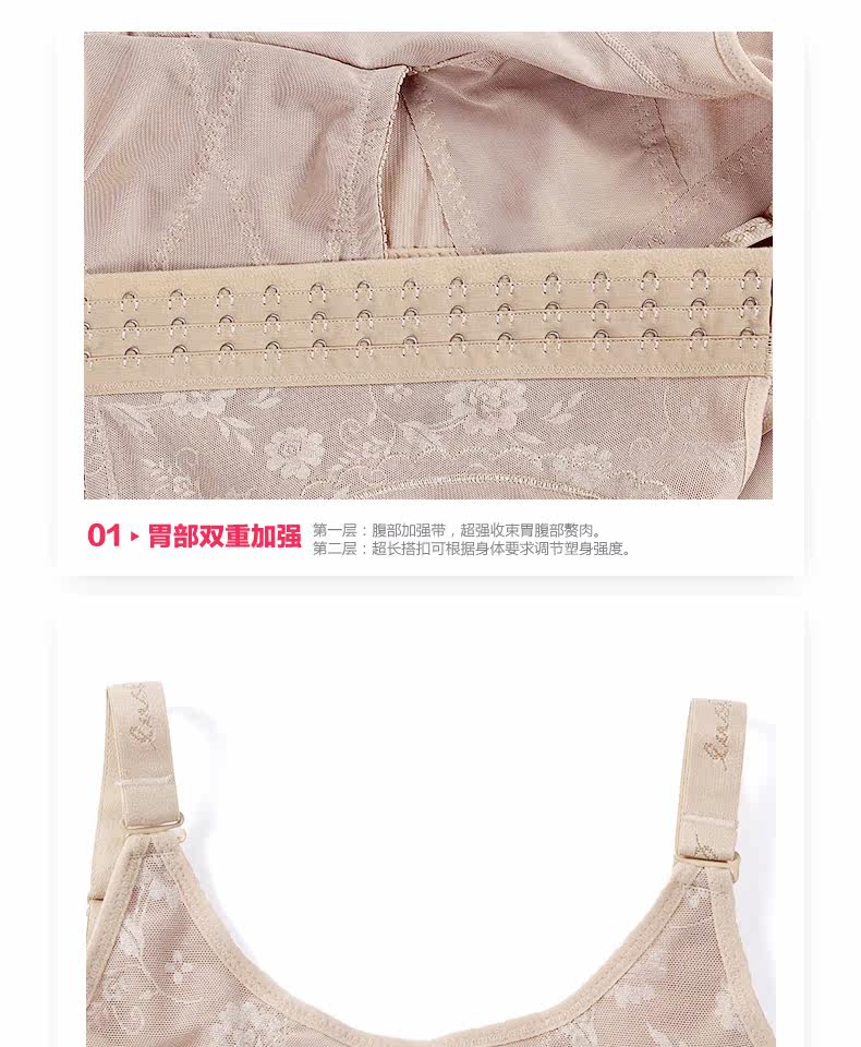 Sous-vêtement minceur Trois breasted 7947 en nylon - Ref 689957 Image 32