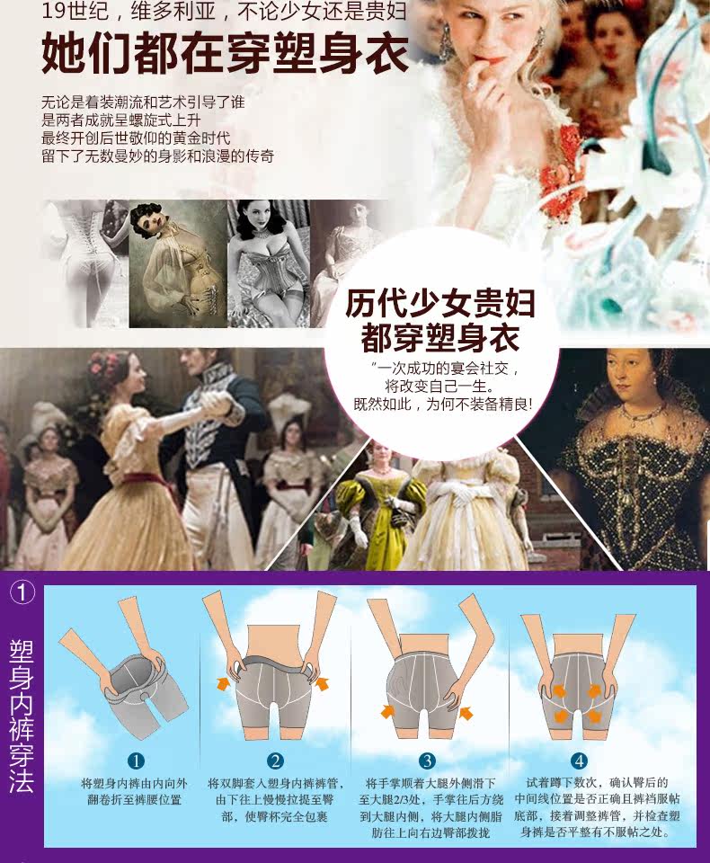 body amincissant Trois breasted 8803 en nylon - Ref 671582 Image 29