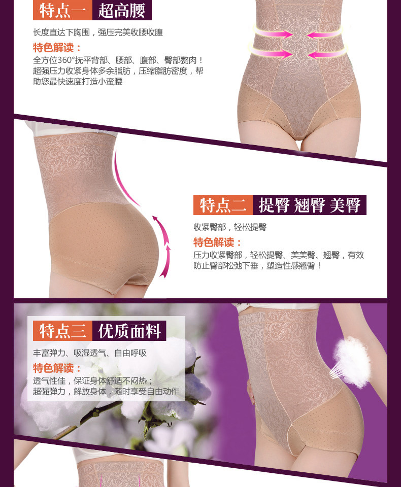 body amincissant pants Façonner 1326 en nylon - Ref 670344 Image 21