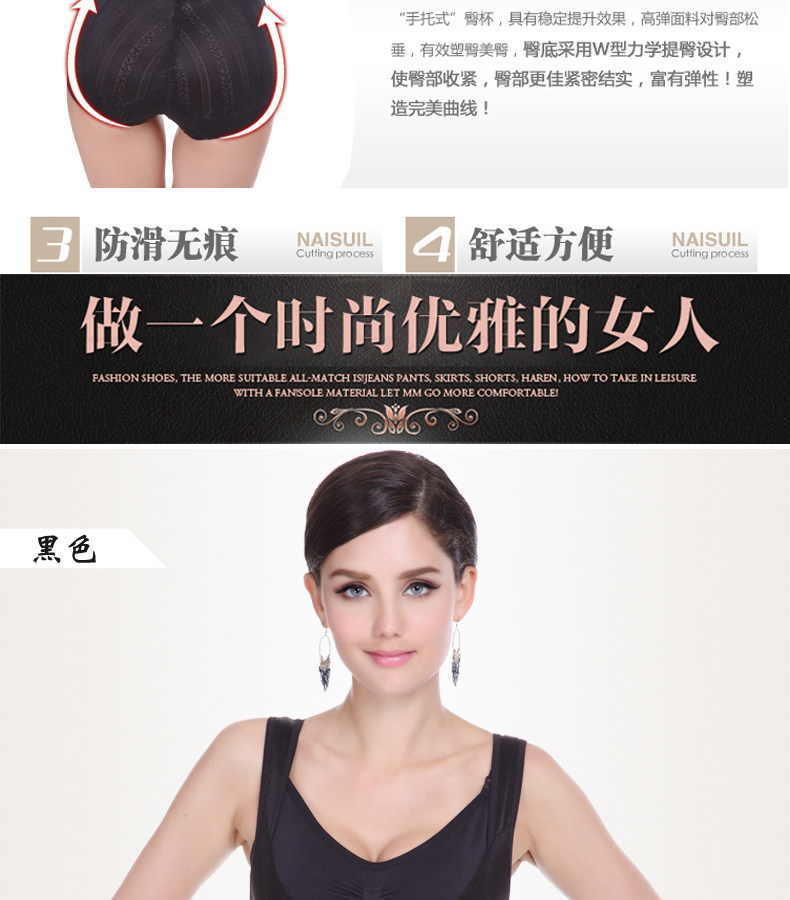 Sous-vêtement minceur Y Triangle 8453 en polyester - Ref 700775 Image 23