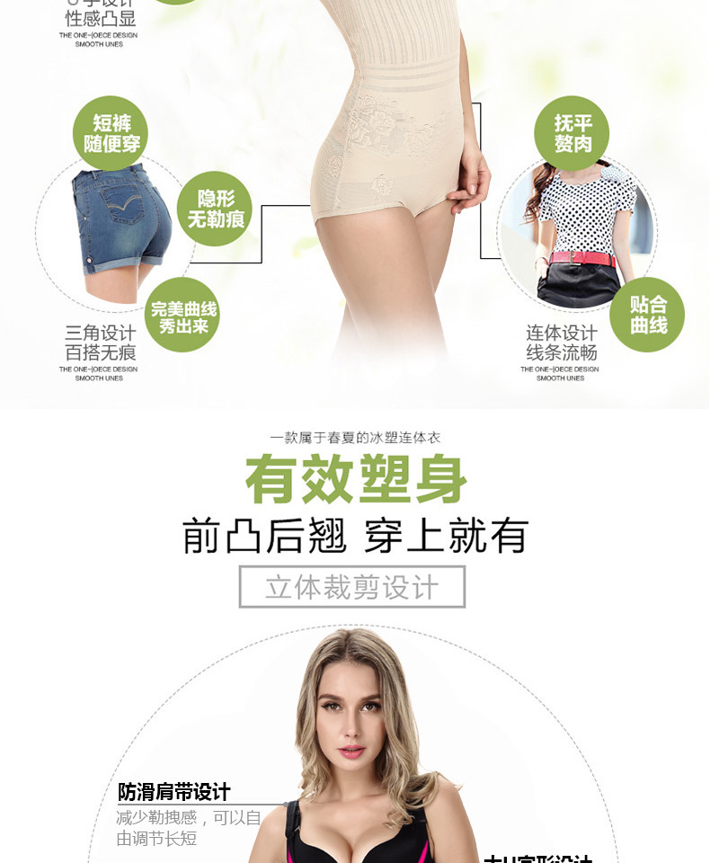 Body Triangle 8278 en spandex - Ref 650756 Image 13