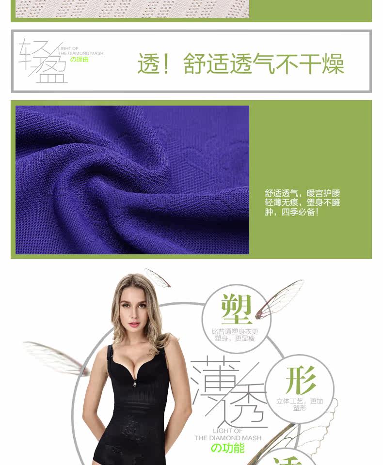 Body Triangle 8278 en spandex - Ref 650756 Image 11