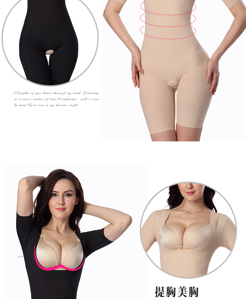 Sous-vêtement minceur simple en nylon - Ref 691040 Image 9